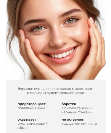 Meclay London Enzymal powder for washing peeling with papaya - Buy Online on GoSupps.com