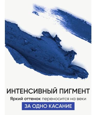 Limoni Persistent gel pencil for the eyes shade 06 - Buy Online on GoSupps.com