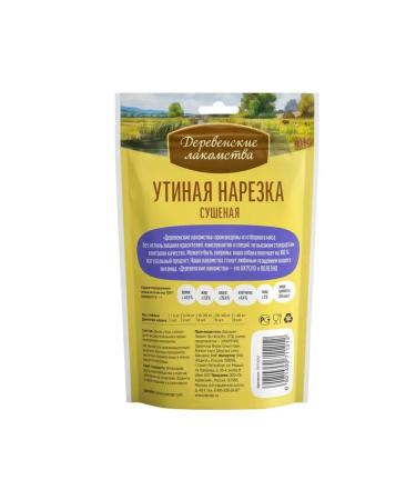 Country delicacies Duck slicing for adult dogs 90g 10 pcs - Buy Online on GoSupps.com