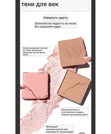 Korean cosmetics Eyeshadow - Buy Online on GoSupps.com