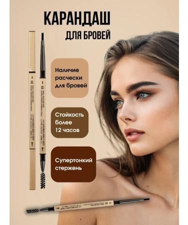 Unique Product Black Pencil for eyebrows