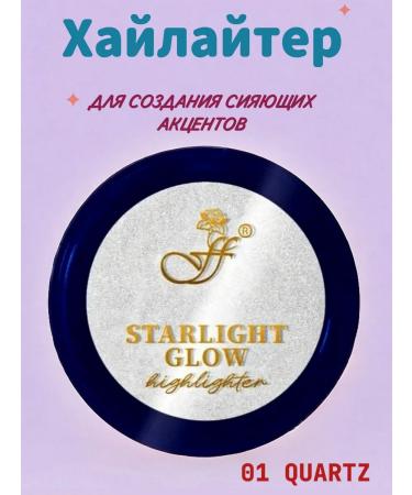 ffleur Highlighter for face tone 1 silver