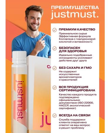 JUSTMUST Drinking beef collagen hydrolyzate from wrinkles - Buy Online on GoSupps.com