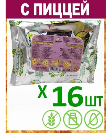 McMaster Crypses "with the taste of pizza" without gluten 16x30g