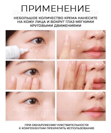 JMSolution Eye Cream Skin Boost Glutathione All Face Eye Cream 1.0 - Buy Online on GoSupps.com