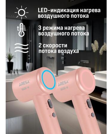 Aresa Hair hair dryer with ionization AR-3234 1600W - Buy Online on GoSupps.com