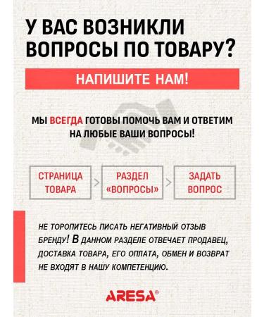 Aresa Hair hair dryer with ionization AR-3234 1600W - Buy Online on GoSupps.com