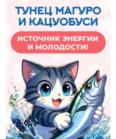 Inaba Cat a treat Tuna Maguro and Katsetsuvushi 30g*6pcs - Buy Online on GoSupps.com