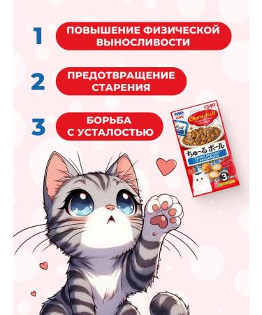 Inaba Cat a treat Tuna Maguro and Katsetsuvushi 30g*6pcs - Buy Online on GoSupps.com