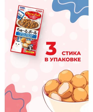 Inaba Cat a treat Tuna Maguro and Katsetsuvushi 30g*6pcs - Buy Online on GoSupps.com