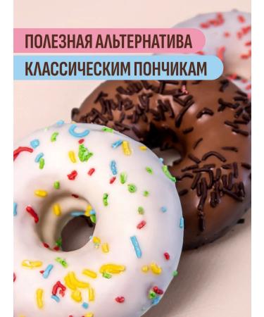 FitnessShock Protein cookies without sugar donuts Assorted 9 pcs - Buy Online on GoSupps.com