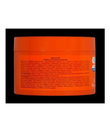 Velvet Floresan body scrub contrast anti -cellulite 500ml - Buy Online on GoSupps.com