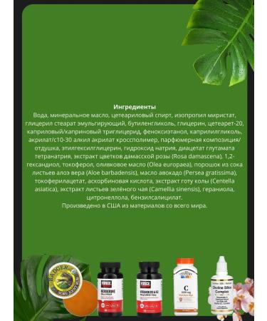 Anti -aging cream Bulgarian rose 454 g - Buy Online on GoSupps.com