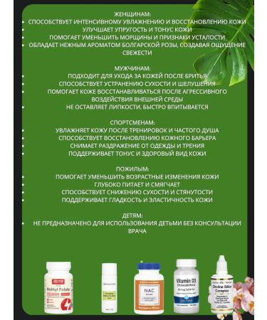 Anti -aging cream Bulgarian rose 454 g - Buy Online on GoSupps.com