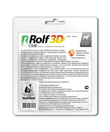 Neoterica Dog drops 40-60 kg - Buy Online on GoSupps.com