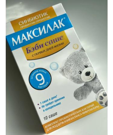 Maxilak Baby 10 sachets - Buy Online on GoSupps.com