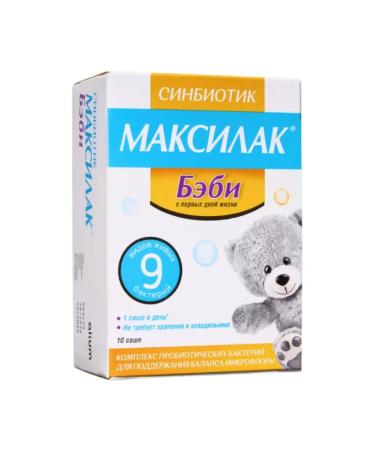 Maxilak Baby 10 sachets - Buy Online on GoSupps.com