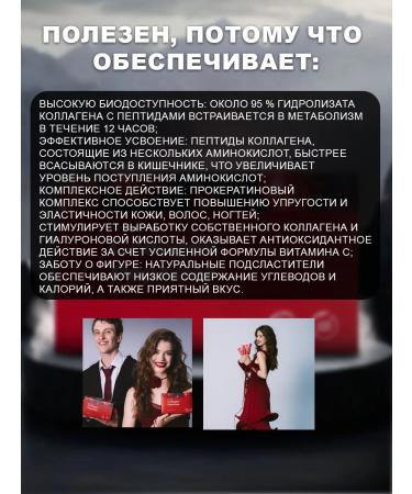 Colligen Peptides with the taste of cherries NL NL Collagen Peptides - Buy Online on GoSupps.com