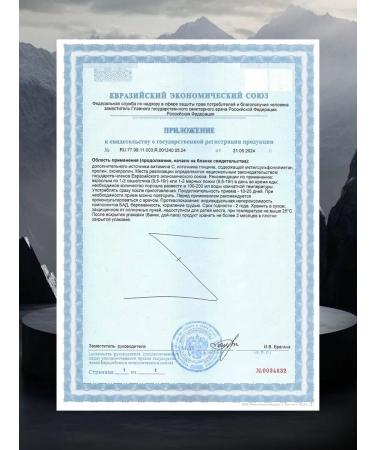 Colligen Peptides with the taste of cherries NL NL Collagen Peptides - Buy Online on GoSupps.com