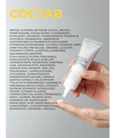 JMSolution Eye Cream Skin Boost Niacinamide Eye Cream - Buy Online on GoSupps.com