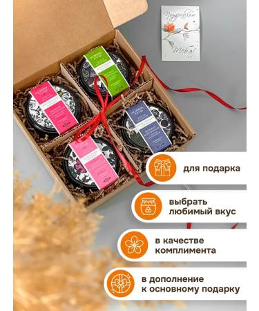 Altai honey cake Gift set of honey "Strength of vitamins" - Buy Online on GoSupps.com