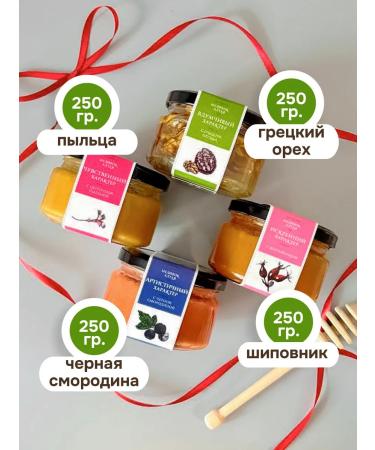 Altai honey cake Gift set of honey "Strength of vitamins" - Buy Online on GoSupps.com