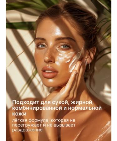 ROUND LAB Birch Juice Moisturizing Sun Cream Moisturizing sunscreen for face cream SPF 50 Korea - Buy Online on GoSupps.com