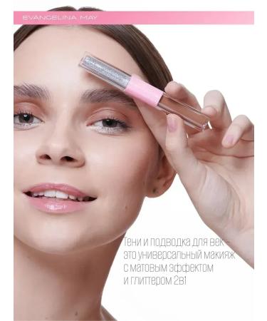 Evangelina May Eye eyelids and eye eyeliner set 4 pieces - Buy Online on GoSupps.com