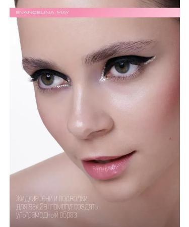 Evangelina May Eye eyelids and eye eyeliner set 4 pieces - Buy Online on GoSupps.com