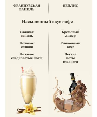 Feliche Ground Coffee 250g x 2pcs French vanilla Beilis - Buy Online on GoSupps.com