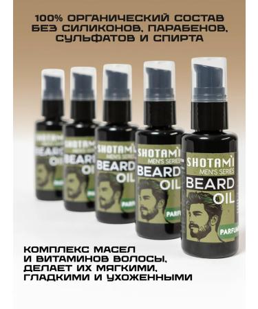SHOTAMI Softening beard oil - Buy Online on GoSupps.com