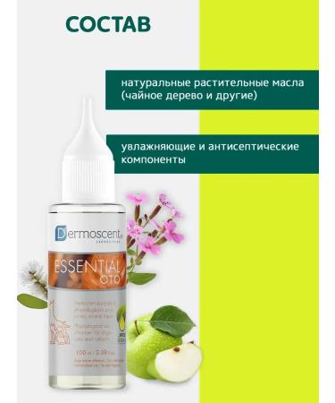 Dermoscent Essenchial Essential Elongation for the ears of dogs and cats - Buy Online on GoSupps.com