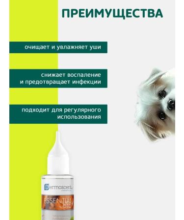 Dermoscent Essenchial Essential Elongation for the ears of dogs and cats - Buy Online on GoSupps.com
