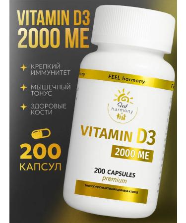 FEEL harmony Vitamin D3 5000 ME