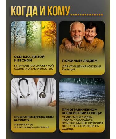 FEEL harmony Vitamin D3 5000 ME - Buy Online on GoSupps.com