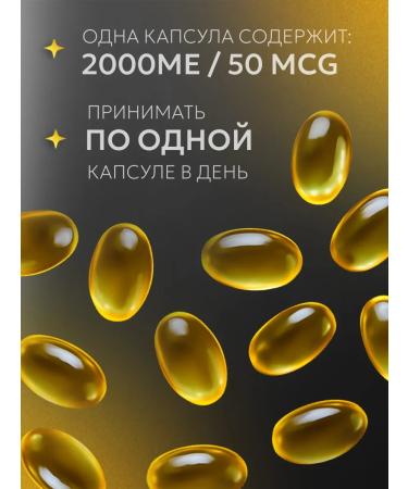 FEEL harmony Vitamin D3 5000 ME - Buy Online on GoSupps.com