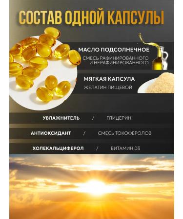 FEEL harmony Vitamin D3 5000 ME - Buy Online on GoSupps.com