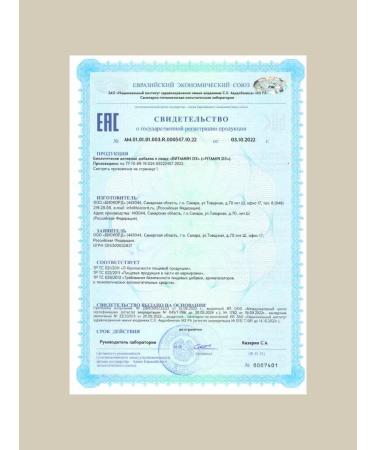 FEEL harmony Vitamin D3 5000 ME - Buy Online on GoSupps.com