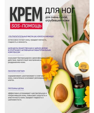 Vitex Feet cream with urea from cracks of corns and corns - Buy Online on GoSupps.com