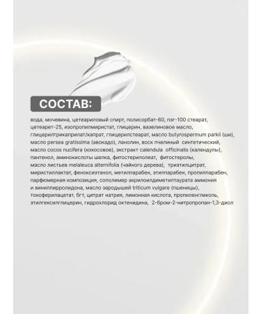 Vitex Feet cream with urea from cracks of corns and corns - Buy Online on GoSupps.com