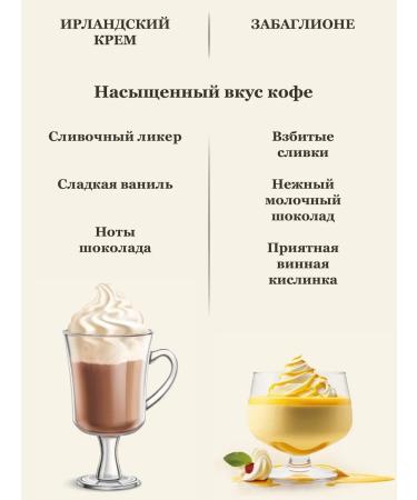 Feliche Coffee in grains 250g x 2pcs Irish cream fun - Buy Online on GoSupps.com