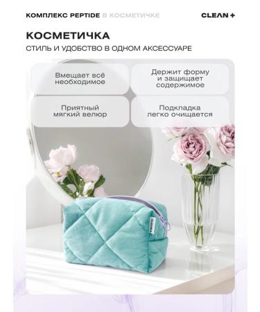 CLEANPLUS Peptide Power Face Care 4 pcs - Buy Online on GoSupps.com