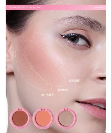 Evangelina May Palette 3 in 1 blush highlighter sculptor - Buy Online on GoSupps.com