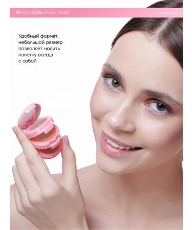 Evangelina May Palette 3 in 1 blush highlighter sculptor - Buy Online on GoSupps.com