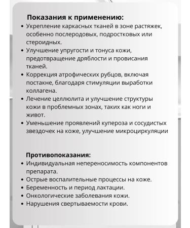 Fusion Mesotherapy Organic silicon 1% 10 ml - Buy Online on GoSupps.com