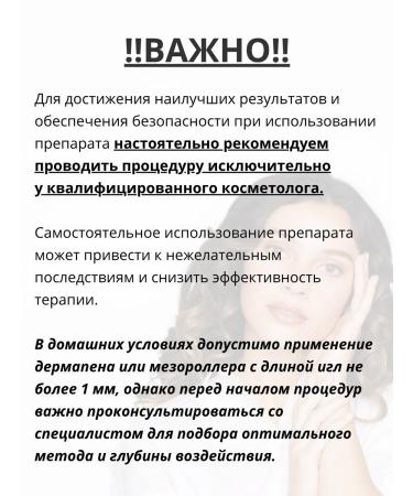 Fusion Mesotherapy Organic silicon 1% 10 ml - Buy Online on GoSupps.com