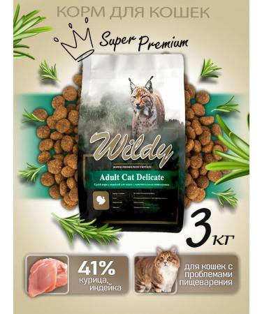 WILDY Adult cat delicate dry cat food 3 kg