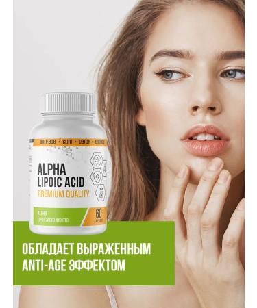 RichWay Alpha lipoic acid for weight loss and reduction of appetite - Buy Online on GoSupps.com