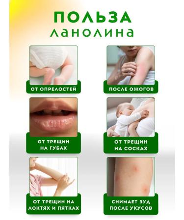 DEOTONE Lanolin cream from torn nipples - Buy Online on GoSupps.com