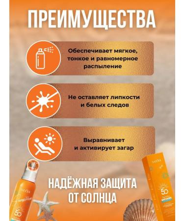 sadoer Sunflower cream face spray 50 SPF - Buy Online on GoSupps.com